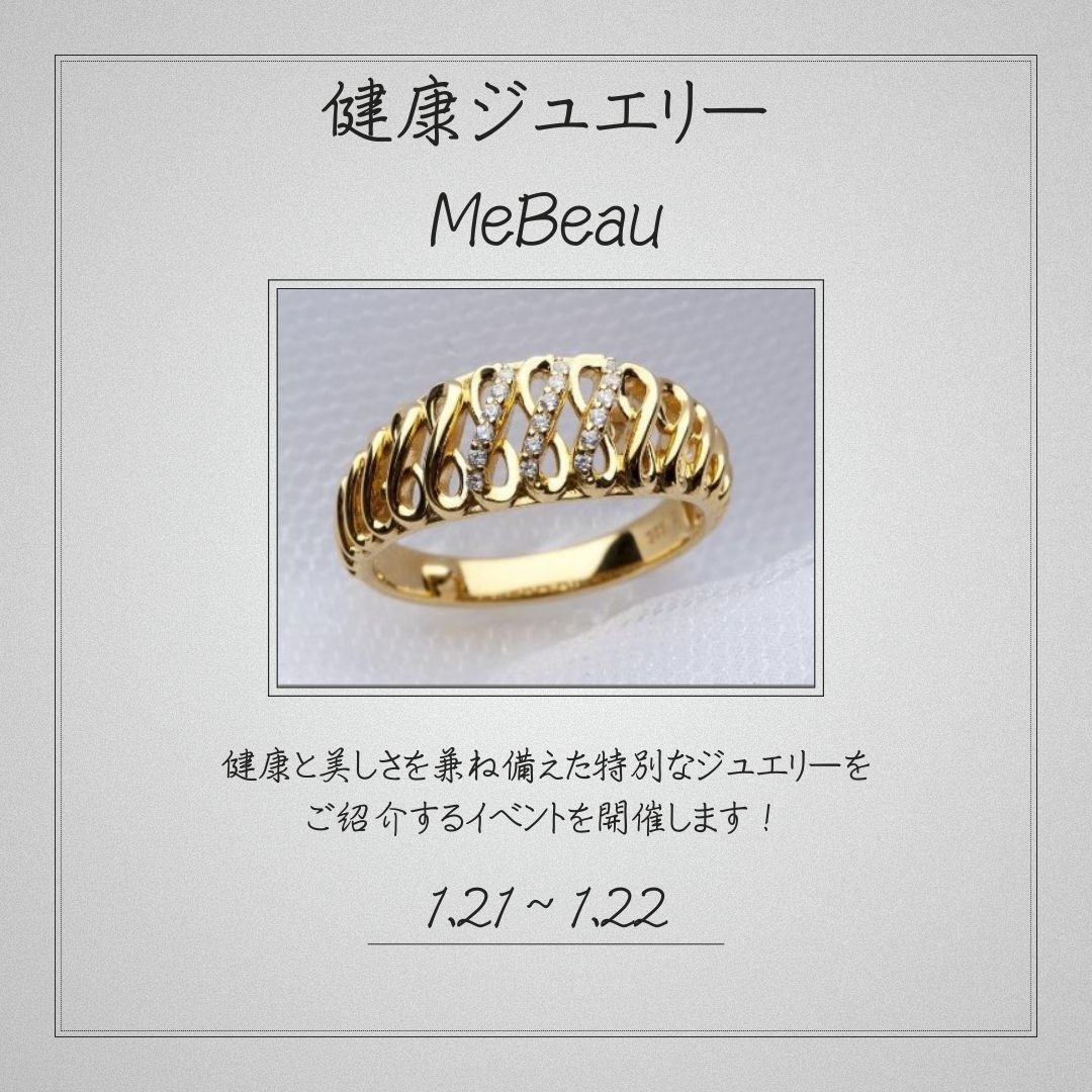 ゲンズボロー展開催画像