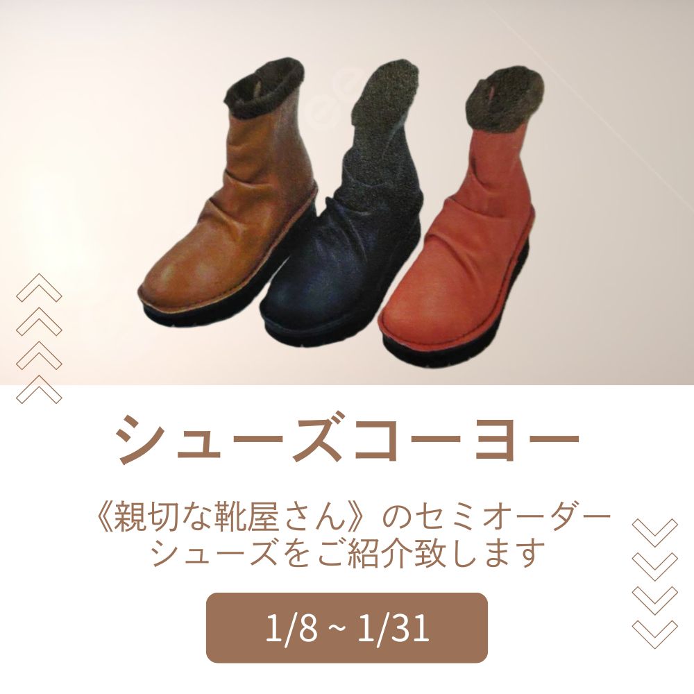 お年玉セール画像